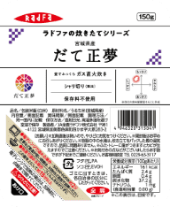 宮城県産 だて正夢