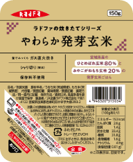 やわらか発芽玄米