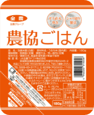 農協ごはん